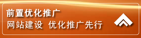 竹山网络推广