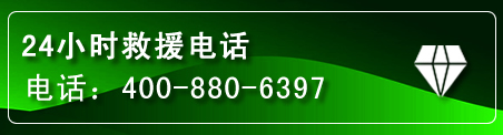 竹山网站推广
