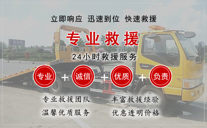 竹山中途换轮胎电话.jpg"/