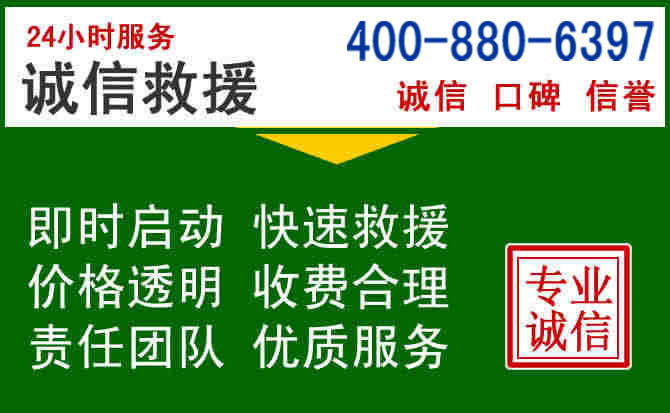 竹山道路救援电话 (20).jpg
